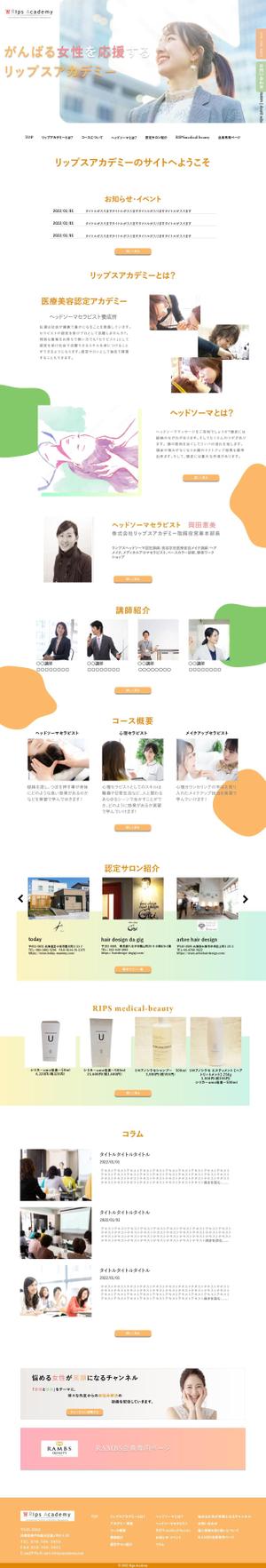 JUN (JUN0803)さんの【ワイヤーフレーム有♪】ヘッドマッサージ系セミナー運営会社のTOPデザイン募集【1ページのみ！】への提案