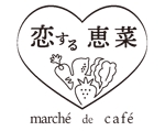 めぐじろう (megu_jiro)さんの「恋する恵菜 marché de café」都内にデビュー！ロゴ大募集！への提案