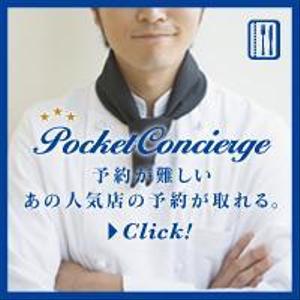 ow ()さんのレストラン予約サイトのバナー制作への提案