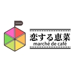 村田一樹 (K4zuki)さんの「恋する恵菜 marché de café」都内にデビュー！ロゴ大募集！への提案
