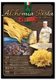 alchemiapasta-a4leaf0607-01.jpg