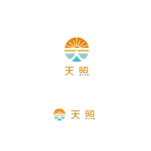 スタジオきなこ (kinaco_yama)さんの飲食店のロゴになります。への提案