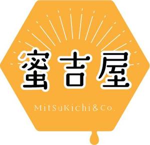 嬉々 (Kiki_0406)さんのはちみつ販売ショップ「蜜吉屋」のロゴへの提案