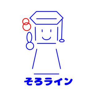wizwiz222さんのそろばん塾のロゴ作成への提案