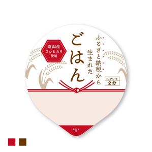 nim_design (nim_design)さんのご飯パックパッケージデザインの募集への提案