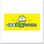 d-o2 (d-o2)さんの「くるま相談ドットコム」のロゴのデザイン他への提案