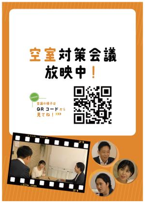 まるるデザイン (mar_u)さんの設備リースサービスのカラーA4両面DM（採用ランサーさまに追加で新聞広告依頼予定あり）への提案