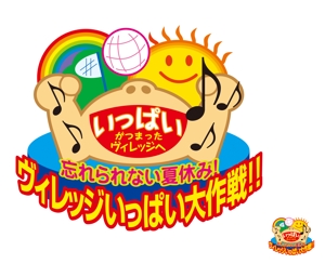 thunderkun (mitamurakuniaki)さんのホテル夏のテーマロゴ作成への提案