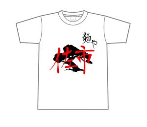 ちょび (chobi0011)さんのラーメン店のユニホーム制作への提案