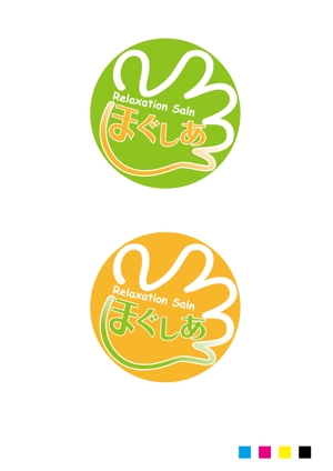 murajun39 (murajun39)さんのリラクゼーションマッサージ店のロゴ作成への提案