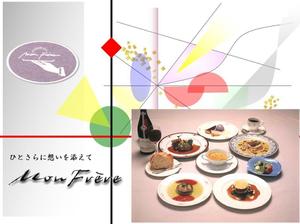 dm-plan m-yama (dm_plan)さんのご飯パックパッケージデザインの募集への提案
