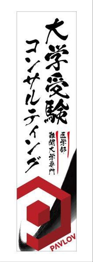 Lin (6878sing)さんの医学部・難関大学専門予備校への提案
