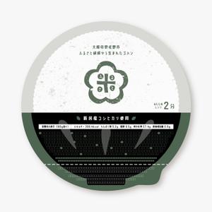 かめれおん (chameleon_design)さんのご飯パックパッケージデザインの募集への提案