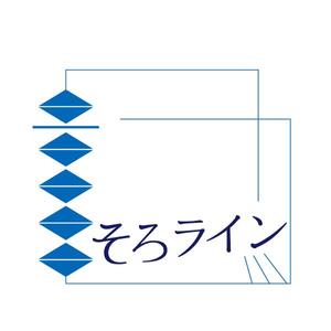 S_kubota (S_kubota)さんのそろばん塾のロゴ作成への提案