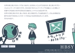 hitomi (niji69)さんのWEBサイトデザイン　1ページへの提案