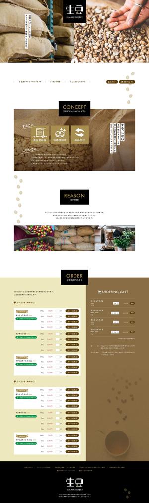 P-graphicsさんのネットショップのトップページデザイン　リニューアル　コーディングなし　シンプルデザインへの提案