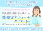 Cocoiro Design (Cocoiro_Design)さんのランディングページのヘッダーデザインへの提案