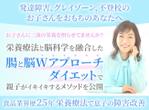 Cocoiro Design (Cocoiro_Design)さんのランディングページのヘッダーデザインへの提案