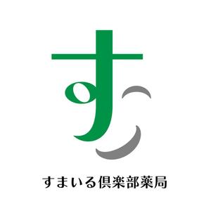 じゅん (nishijun)さんのすまいる倶楽部薬局　のロゴとフォントへの提案