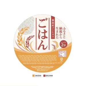 the_3rd_fly (the_3rd_fly)さんのご飯パックパッケージデザインの募集への提案