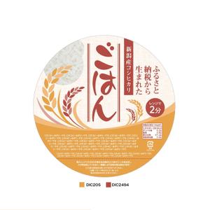 the_3rd_fly (the_3rd_fly)さんのご飯パックパッケージデザインの募集への提案