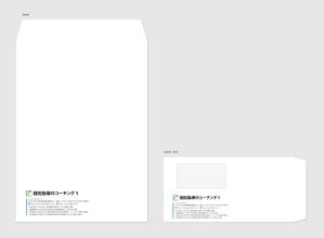 hautu (hautu)さんの発達障害専門塾の封筒デザインへの提案