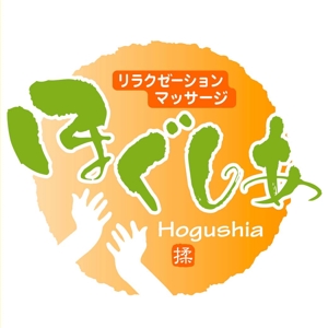 saiga 005 (saiga005)さんのリラクゼーションマッサージ店のロゴ作成への提案