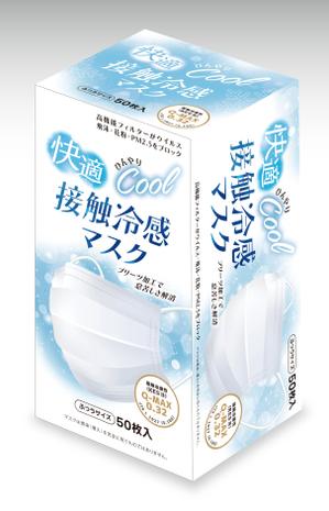 cafeteria85さんの接触冷感　不織布マスクのパッケージデザインへの提案