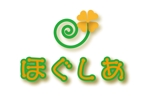 Takion999 (Takion_999)さんのリラクゼーションマッサージ店のロゴ作成への提案