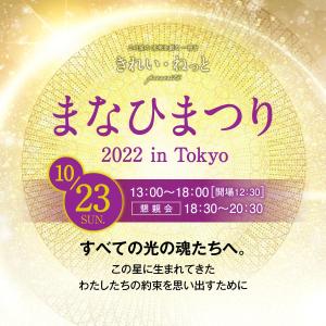 斎藤剛夫 ()さんの弊社主催の講演会（200名規模）のメインビジュアルの制作を大募集します！への提案