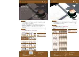 maitai00 (maitai00)さんのネットショップのトップページデザイン　リニューアル　コーディングなし　シンプルデザインへの提案