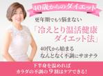 Cocoiro Design (Cocoiro_Design)さんのランディングページのヘッダーデザインへの提案