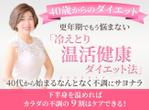 Cocoiro Design (Cocoiro_Design)さんのランディングページのヘッダーデザインへの提案
