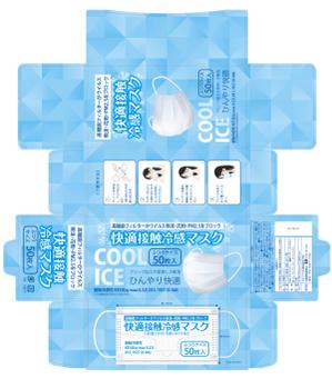 design_studio_be (design_studio_be)さんの接触冷感　不織布マスクのパッケージデザインへの提案