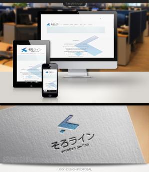 WDO (WD-Office)さんのそろばん塾のロゴ作成への提案