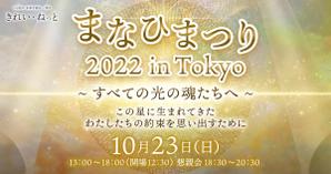 Mizuki (mzk_design)さんの弊社主催の講演会（200名規模）のメインビジュアルの制作を大募集します！への提案