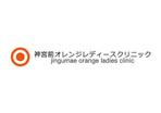 loto (loto)さんの新規開院するレディースクリニックのロゴへの提案