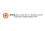 loto (loto)さんの新規開院するレディースクリニックのロゴへの提案