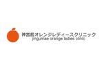 loto (loto)さんの新規開院するレディースクリニックのロゴへの提案