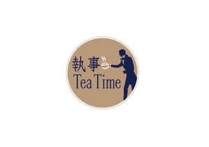 valencia21 (valencia21)さんの「執事の Tea Time」のロゴ作成（商標登録なし）への提案