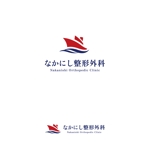 Kinoshita (kinoshita_la)さんの新規開業するの整形外科クリニックのロゴデザインへの提案