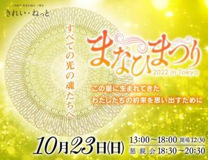 WD design ヤマグチ (60e6bc1ae7803)さんの弊社主催の講演会（200名規模）のメインビジュアルの制作を大募集します！への提案