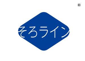 スタジオ エイチオー (macomaco_6)さんのそろばん塾のロゴ作成への提案
