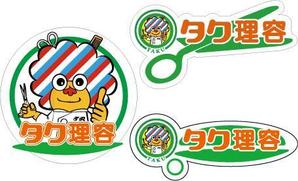 happy ママ (puchimana2005)さんの理容店のイメージキャラクターの製作への提案