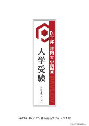 speedster (speedster)さんの医学部・難関大学専門予備校への提案
