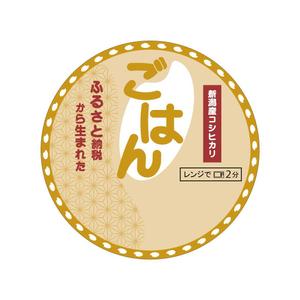 Miyagino (Miyagino)さんのご飯パックパッケージデザインの募集への提案