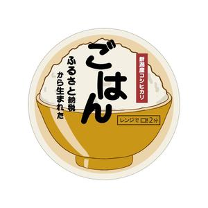 Miyagino (Miyagino)さんのご飯パックパッケージデザインの募集への提案
