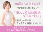 Cocoiro Design (Cocoiro_Design)さんのランディングページのヘッダーデザインへの提案