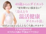 Cocoiro Design (Cocoiro_Design)さんのランディングページのヘッダーデザインへの提案