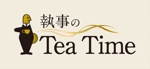 くろめがねデザイン (kuromegane_design)さんの「執事の Tea Time」のロゴ作成（商標登録なし）への提案
